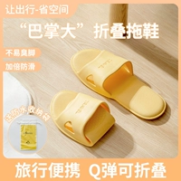 [Одно слово перетаскивание] Лимонный желто-продав