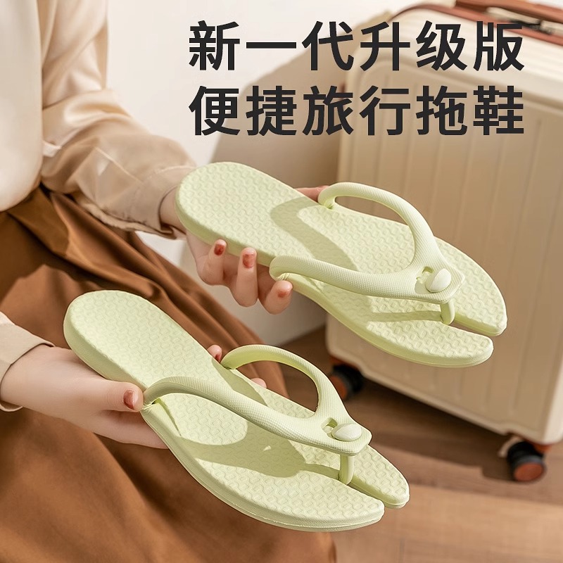 折りたたみ式ビーチ旅行用スリッパ、男女兼用、ポータブル旅行、出張、自宅用、2回履く滑り止めビーチサンダル、ビーチシューズ
