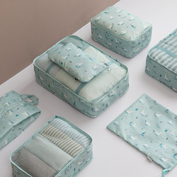 Underwear, Business Trip, Clothing Packaging, Waterproof Maternity Bag, Travel Storage Bag, Suitcase, Clothing Organization Bag