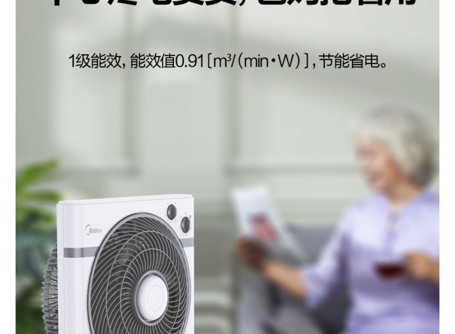 quạt cây midea Quạt điện đẹp máy tính để bàn nhà bàn xoay quạt bàn may mắn quạt ký túc xá câm KYT25-15AW - Quạt điện quạt senko nhỏ