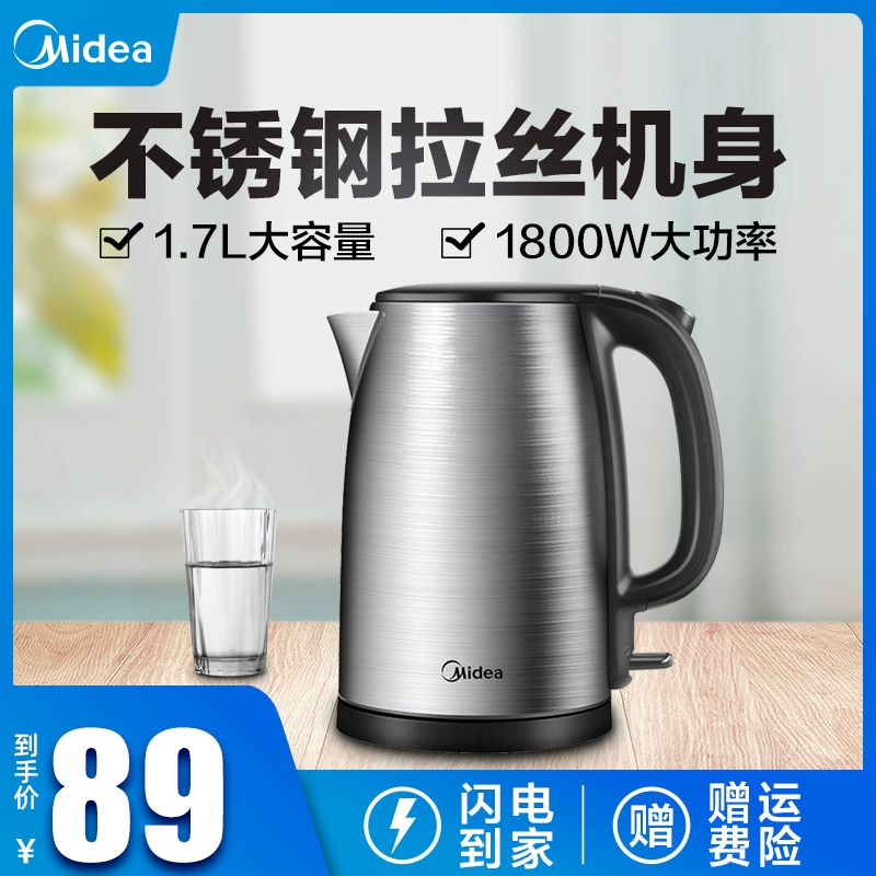Ấm đun nước điện Midea ấm đun nước gia đình 304 thép không gỉ tự động tắt nguồn cách nhiệt ấm đun nước công suất lớn - ấm đun nước điện