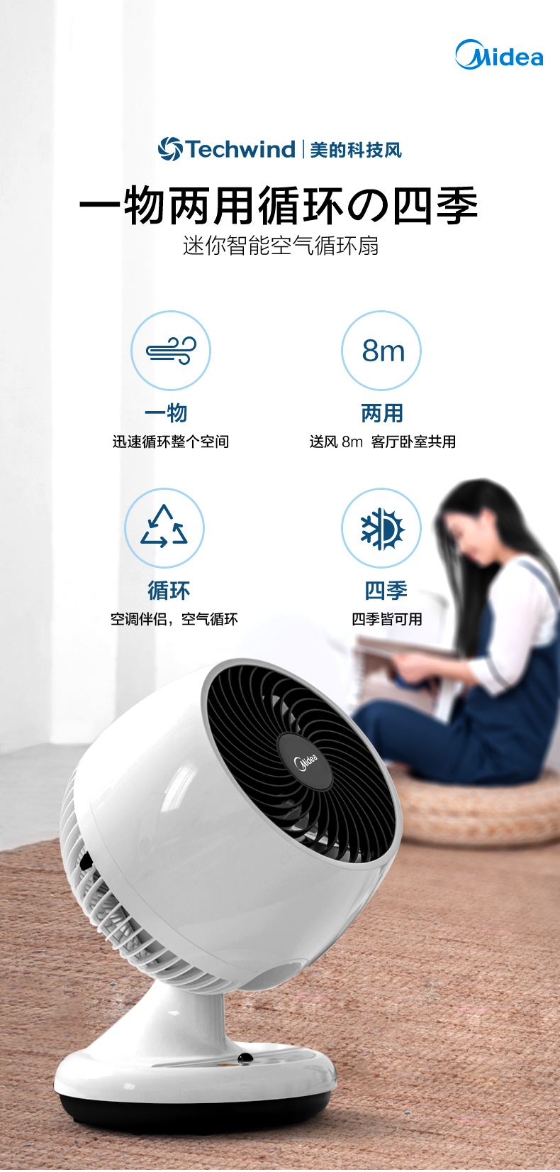 quạt mini comet Quạt điện đẹp nhà máy tính để bàn không khí lưu thông quạt tuabin đối lưu quạt điều khiển từ xa im lặng lắc đầu quạt nhỏ - Quạt điện quạt ông tây