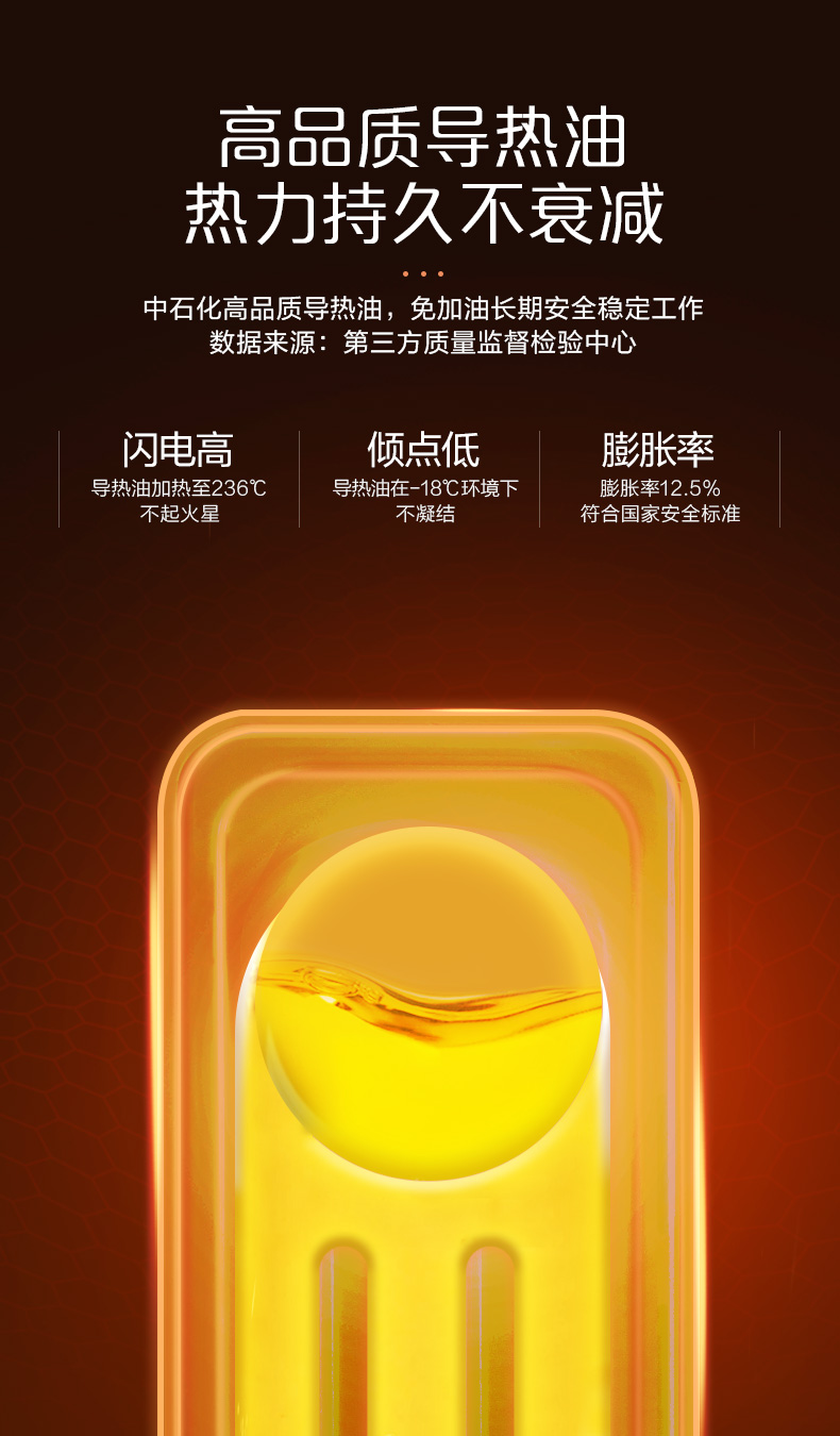 美的 电油汀取暖器 电暖气 13片 2200W 三档可调 图8