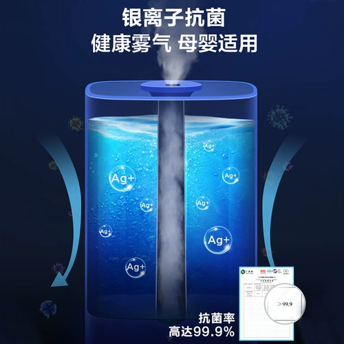 가습기 가습기 소형 사무실 사무실 임산부 침실 에 없는 짙은 가 낀 데스크 톱 사용량 공기 정화 정화 4l