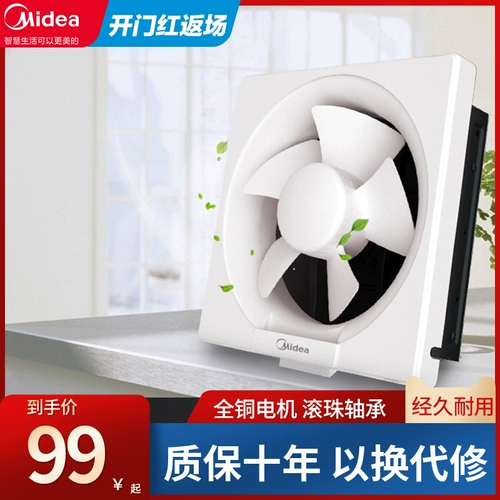 Медиа -окно Blosshand -стиль воздух -разменчивание вентиляционного вентилятора.