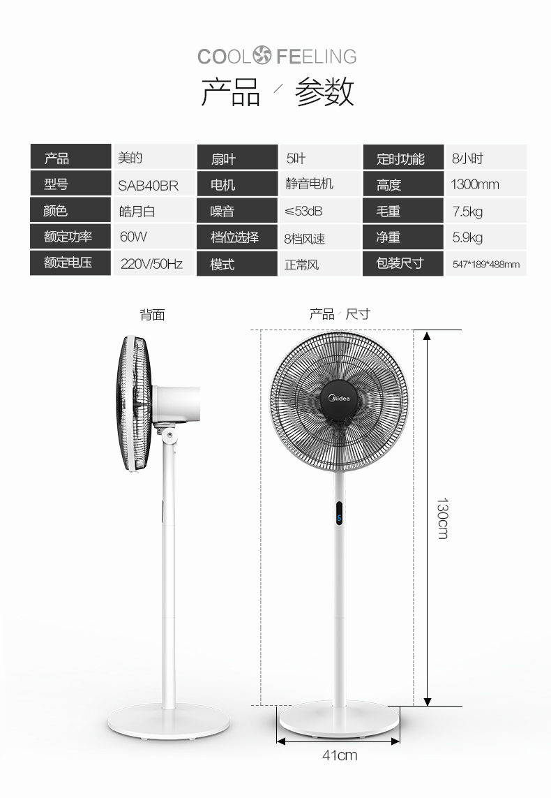 Đẹp điều khiển từ xa quạt điện nhà sàn quạt dọc máy tính để bàn lắc đầu quạt im lặng sinh viên ký túc xá quạt điện - Quạt điện 