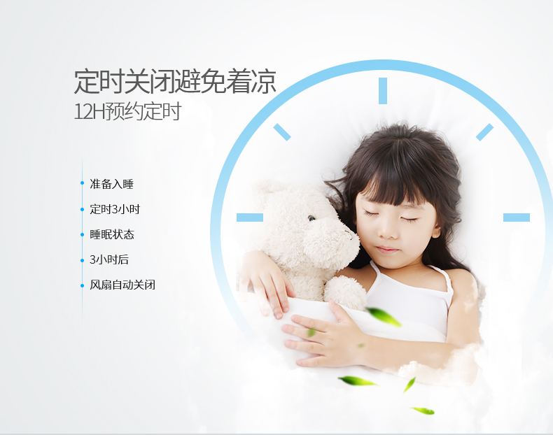 quạt hơi nước yakyo Quạt điện đẹp Thông minh chuyển đổi tần số câm nhà điều khiển từ xa lạnh mười cánh quạt dọc lắc đầu tiết kiệm thời gian - Quạt điện đá khô quạt điều hòa