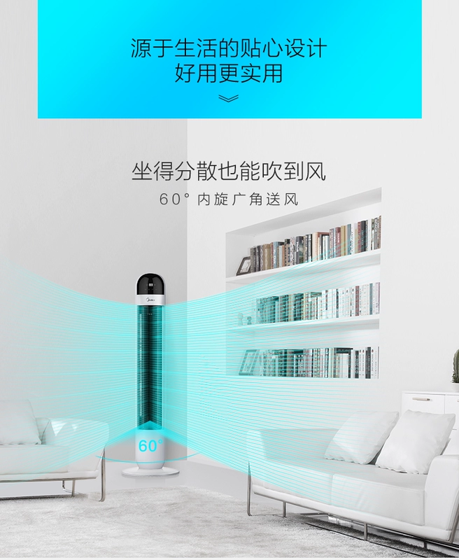 Quạt điện đẹp không có quạt sàn lá quạt nhà im lặng máy tính để bàn dọc điều khiển từ xa quạt FZ10-17ARW - Quạt điện