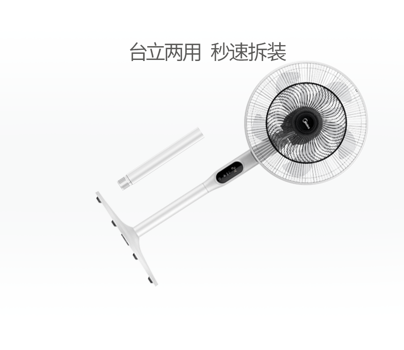 Quạt điện đẹp Thông minh chuyển đổi tần số câm nhà điều khiển từ xa lạnh mười cánh quạt dọc lắc đầu tiết kiệm thời gian - Quạt điện quạt hút gió công nghiệp
