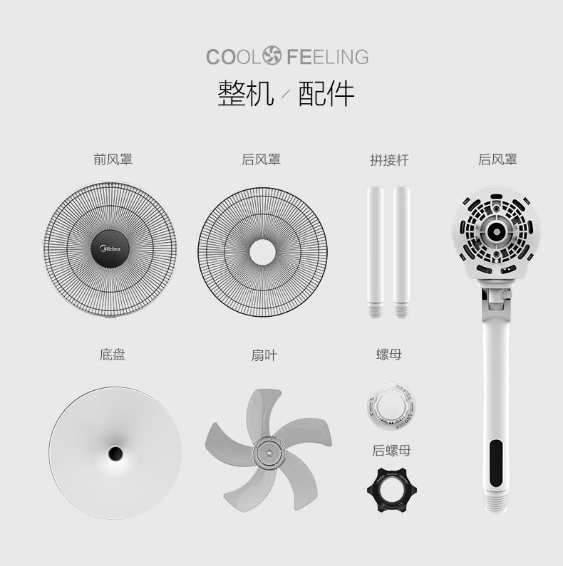 quạt pin sạc Đẹp điều khiển từ xa quạt điện nhà sàn quạt dọc máy tính để bàn lắc đầu quạt im lặng sinh viên ký túc xá quạt điện - Quạt điện quạt cây điều hòa