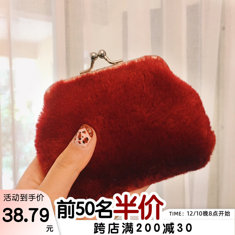 Road boat touch me series retro red lipstick coin purse