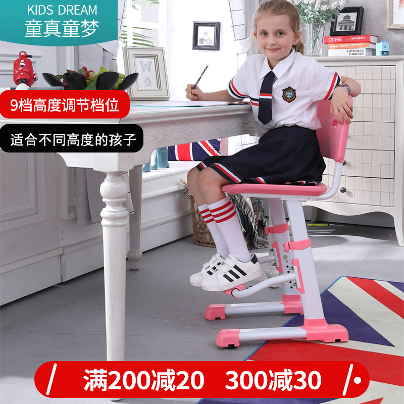 Children study chair Lifting Elementary School Chair Backrest Home Seat Adjustable Chair Sitting Position Correction Chair
