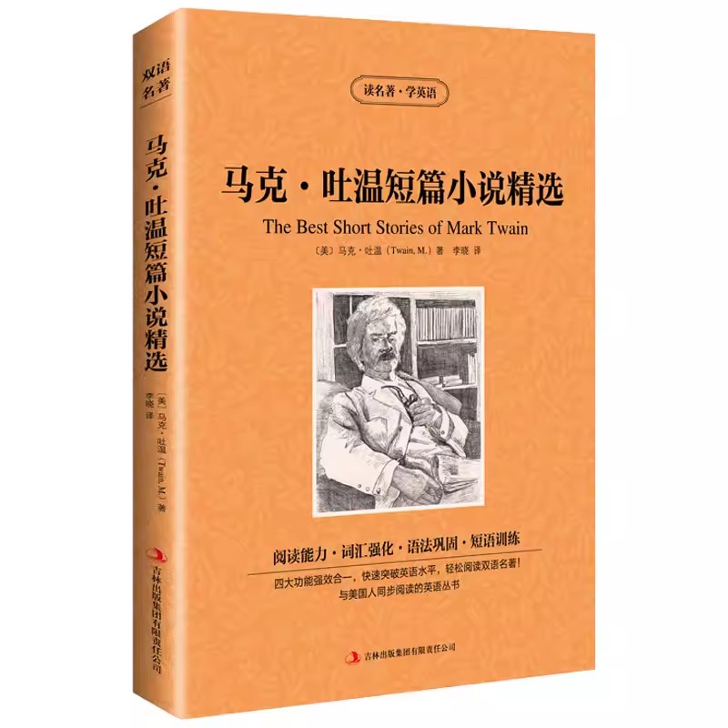 正版读名著学英语绿野仙踪中英英汉对照双语读物原版英文版+中文版英语