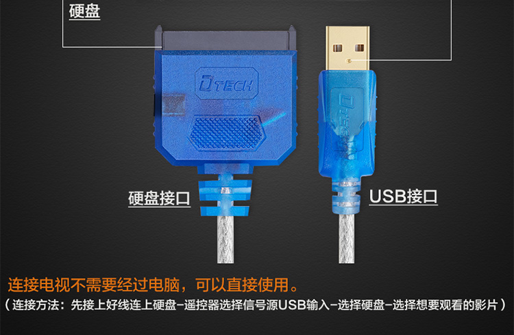 Hub USB - Ref 365647 Image 35