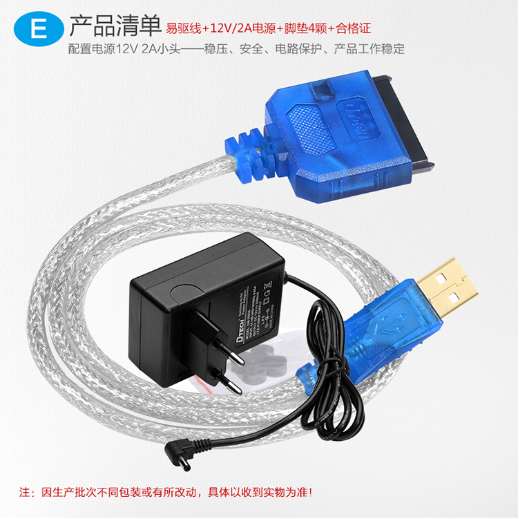 Hub USB - Ref 365647 Image 50