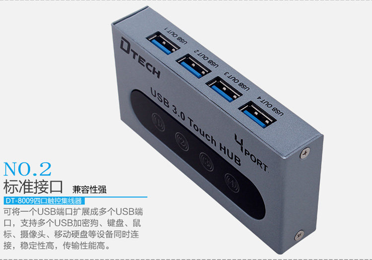 Concentrateur USB - Ref 364884 Image 11