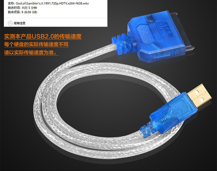 Hub USB - Ref 365647 Image 33