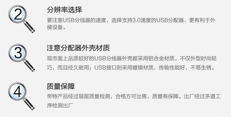 Concentrateur USB - Ref 364884 Image 24