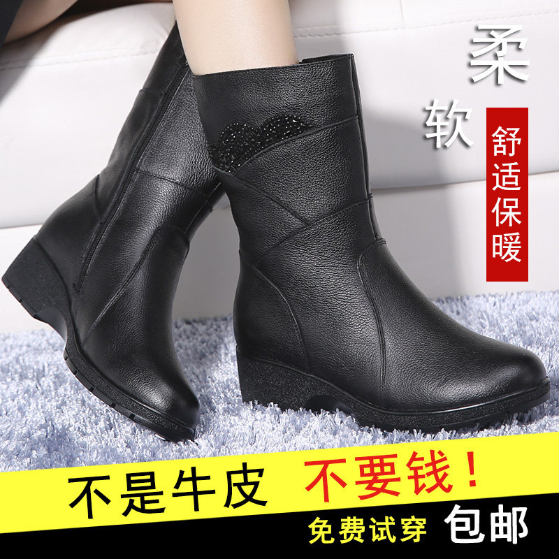 Boots Children Winter New Genuine Leather Moms Midtube Boots Middle Aged Leather Boots Slopes Heel Cotton Shoes Women Plus Suede Big Size Women Boots
