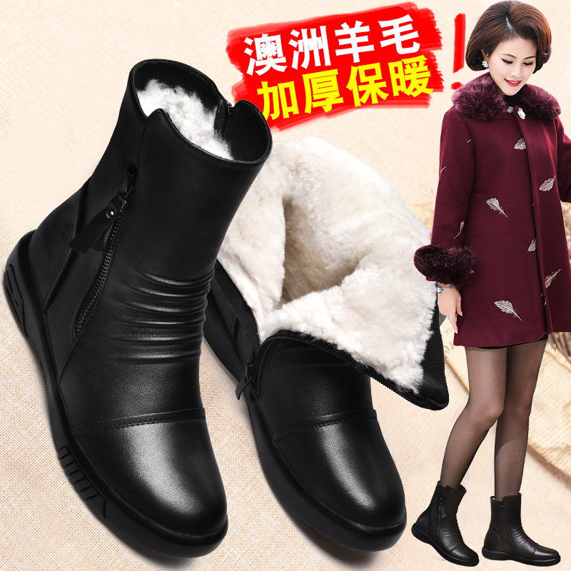 Mom Cotton Shoes Winter Snow Ground Gush Non-slip Flat Bottom Mom Shoes New Middle Aged Warm Wool Short Boots Women Thick