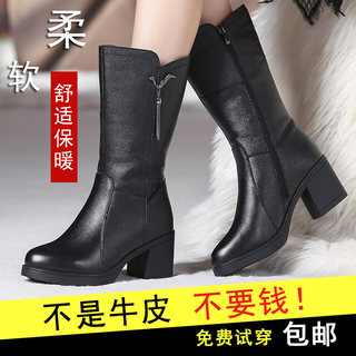 Women's Leather Boots, Mid-Calf, Mom Boots, High-Heeled, Fleece-Lined, Thickened, Genuine Leather, Winter, Large Size, Cotton Boots, Middle-Aged and Elderly Women's Mid-Heel Boots