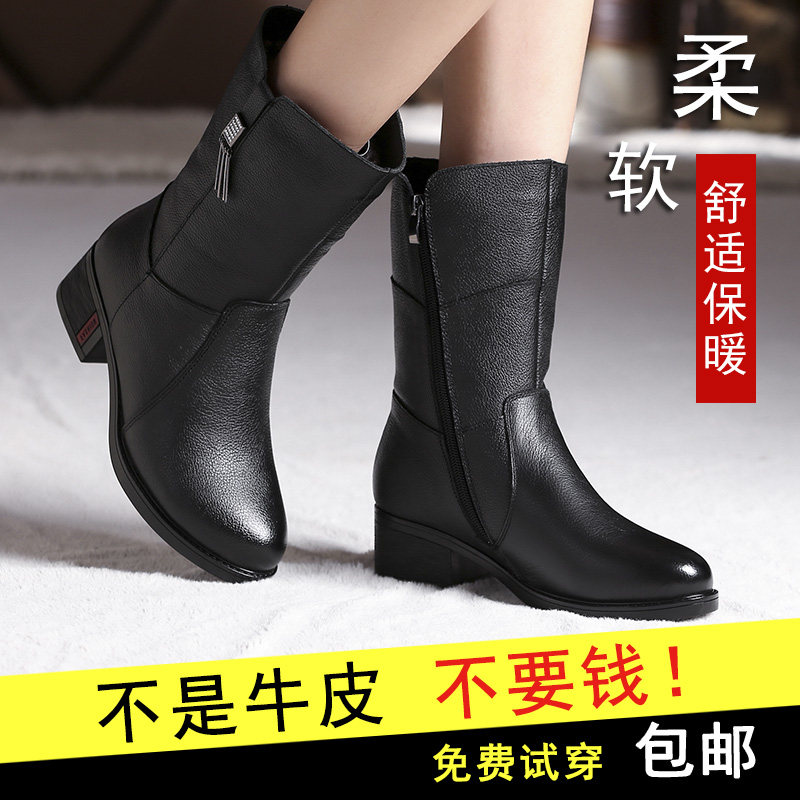 Boots women's winter plus velvet thickened leather mid-tube boots mid-heel mother boots cowhide warm thick-heeled middle-aged and elderly women's shoes