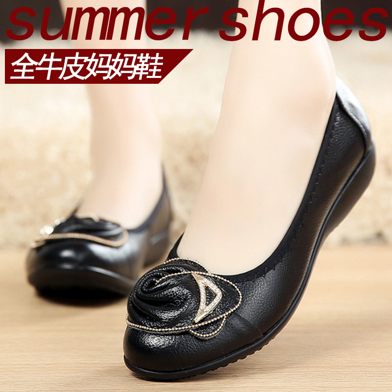 Leather bag shoes women's flat shoes flat-heeled nurse mother shoes large size women's shoes soft bottom middle-aged and elderly leather shoes spring and autumn models