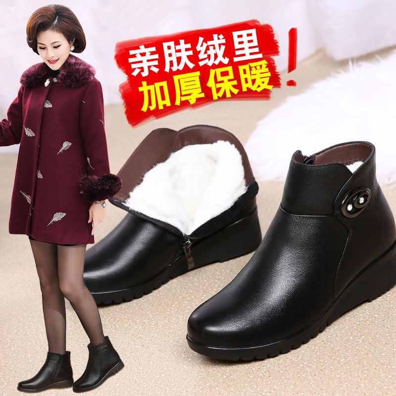 Shoes 2023 new women's shoes, leather mom shoes, soft sole, comfortable cotton shoes, winter fleece, warm, non-slip, short boots, women 