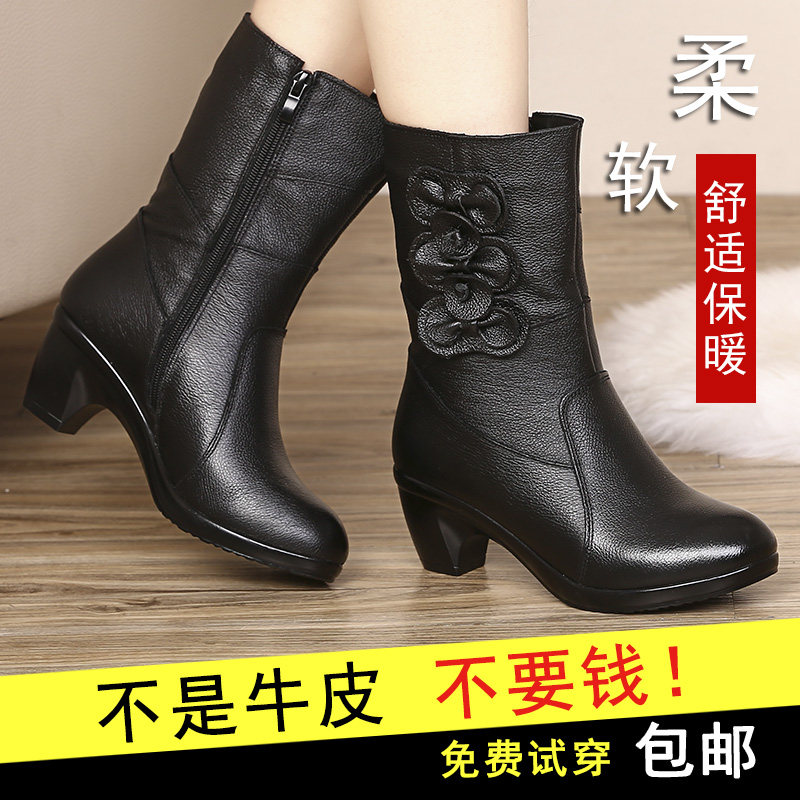 Mother's shoes leather middle boots thick heel middle heel middle-aged and elderly women's boots 2022 autumn and winter models plus velvet cotton shoes cowhide leather boots