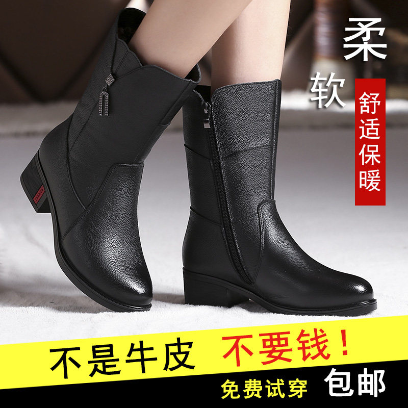 Boots women's 2022 autumn and winter new leather boots leather mother cotton shoes medium heel thick heel medium boots plus velvet large size women's boots