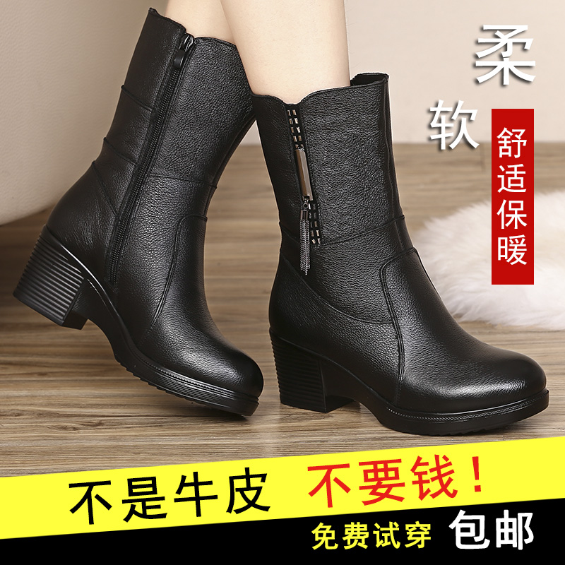 Boots women's 2022 autumn and winter new mid-boots leather mother cotton shoes plus velvet warm women's boots thick heel women's leather boots