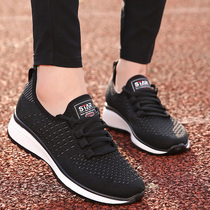 Women Shoes 2022 New Spring Autumn Moms Shoes Casual Sneakers Soft Bottom Comfort Tourist Shoes Flat-bottomed Middle-aged Bodybuilding Shoes