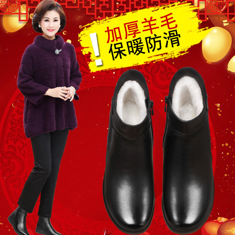 Mother's shoes cotton shoes winter snow boots leather wool plus velvet warm middle-aged and elderly cotton boots leather shoes women's shoes