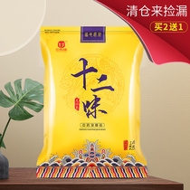 Aiye ginger foot soak traditional Chinese medicine package Herbal foot odor foot bath powder package for men and women to help sleep and eliminate humidity Ginger to drive cold and remove moisture