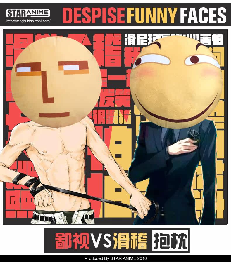 Coussin Manga - Ref 2693872 Image 7