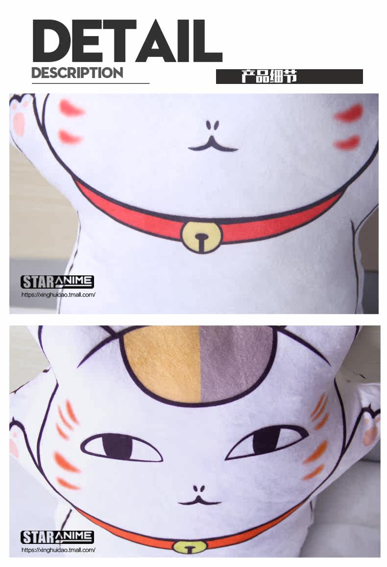 Coussin Manga - Ref 2693878 Image 11