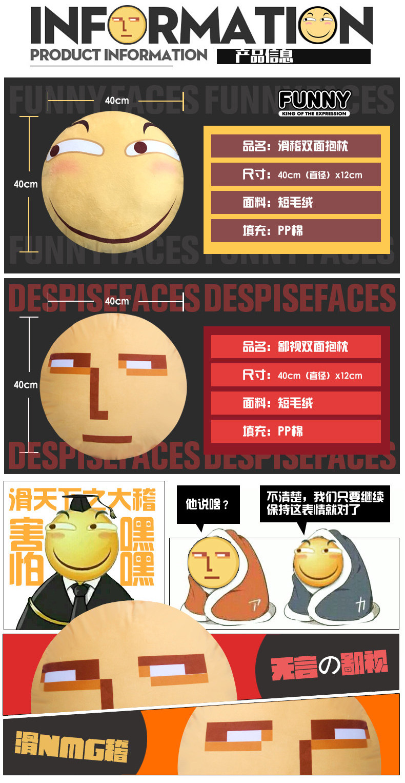 Coussin Manga - Ref 2693872 Image 8