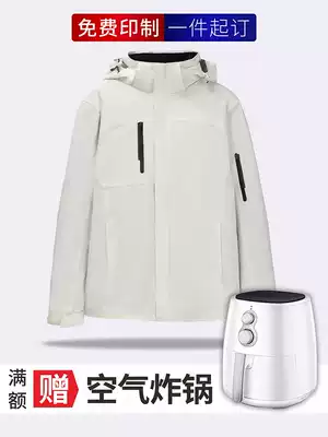 Shoufeng clothing custom printed logo three-in-one tooling long sleeve coat two-piece outdoor enterprise thickened overalls winter