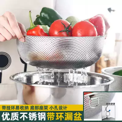 Thickened stainless steel drain Basin kitchen drain basin rice pot home rice pot set rice sieve wash basin