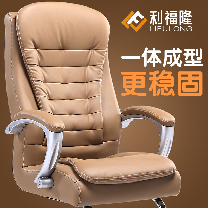Lifulong leather computer chair Household reclining boss chair Conference chair Seat stool swivel chair Bow foot office chair