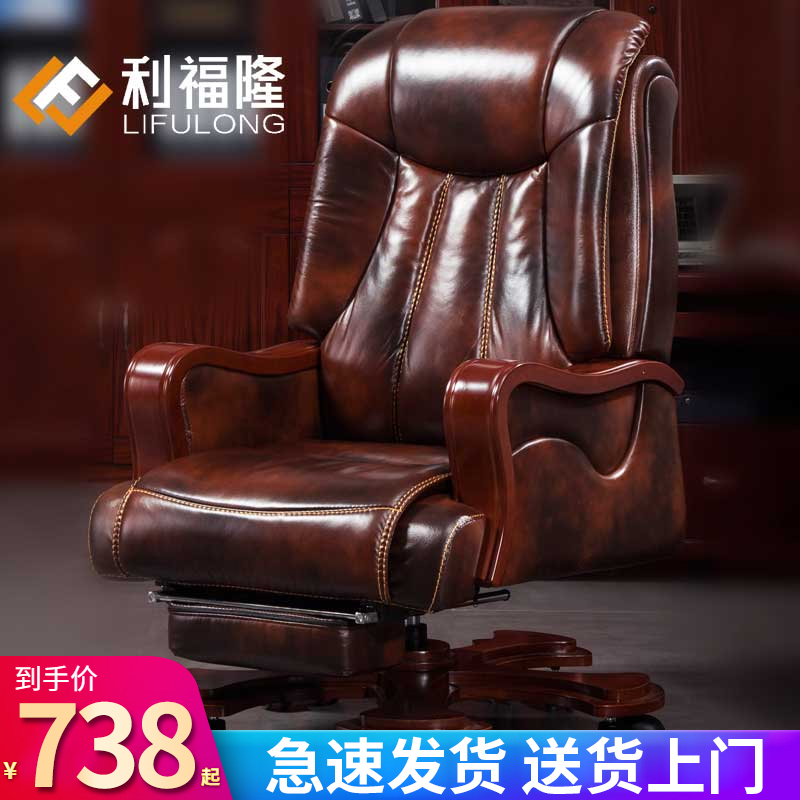 Lifollon Genuine Leather Owner Chair Business Office Chair Electric Massage Large Class Chair Can Lie Swivel Chair Home Computer Chair