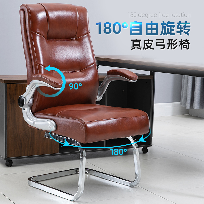 Bow Computer Chair Home Owner Chair Genuine Leather Swivel Meeting Chair Backrest Mahjong Chair Comfort Long Sitting Office Chair