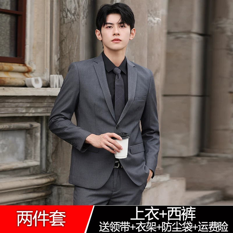 Комплект, классический пиджак костюмный, Slim fit