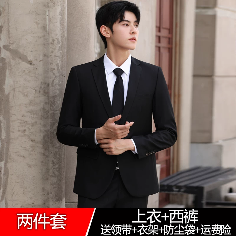 Комплект, классический пиджак костюмный, Slim fit