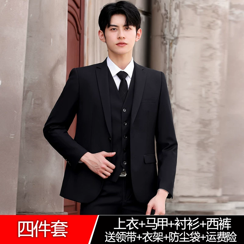 Комплект, классический пиджак костюмный, Slim fit