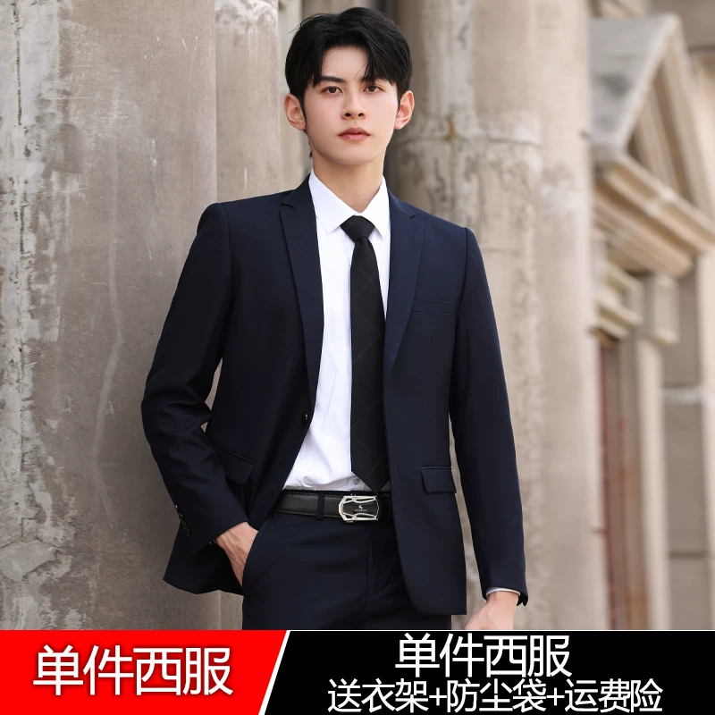 Комплект, классический пиджак костюмный, Slim fit