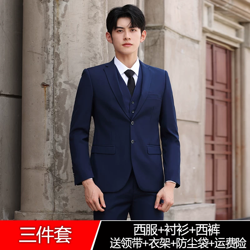 Комплект, классический пиджак костюмный, Slim fit