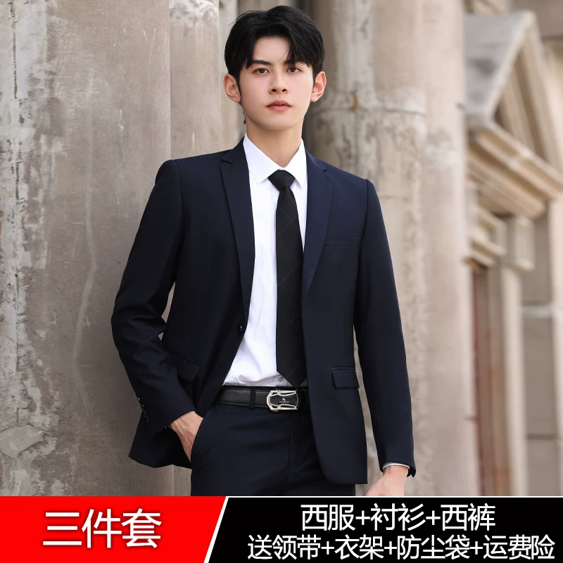 Комплект, классический пиджак костюмный, Slim fit