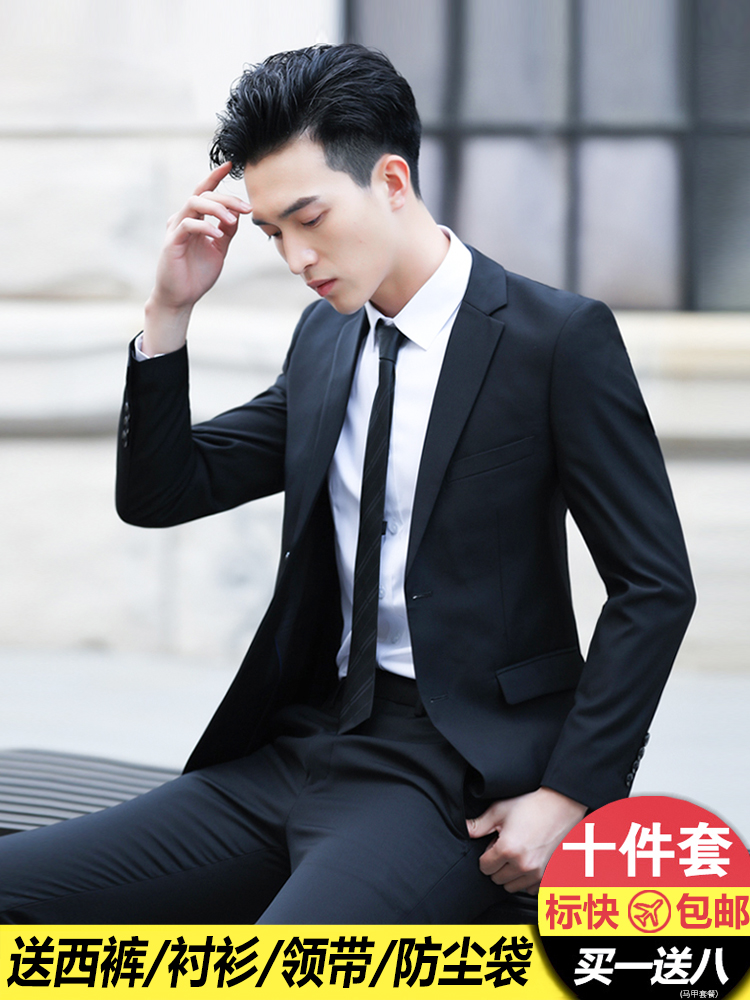 Suit suit Men's coat Korean slim best man groom wedding Business casual professional formal small suit Summer