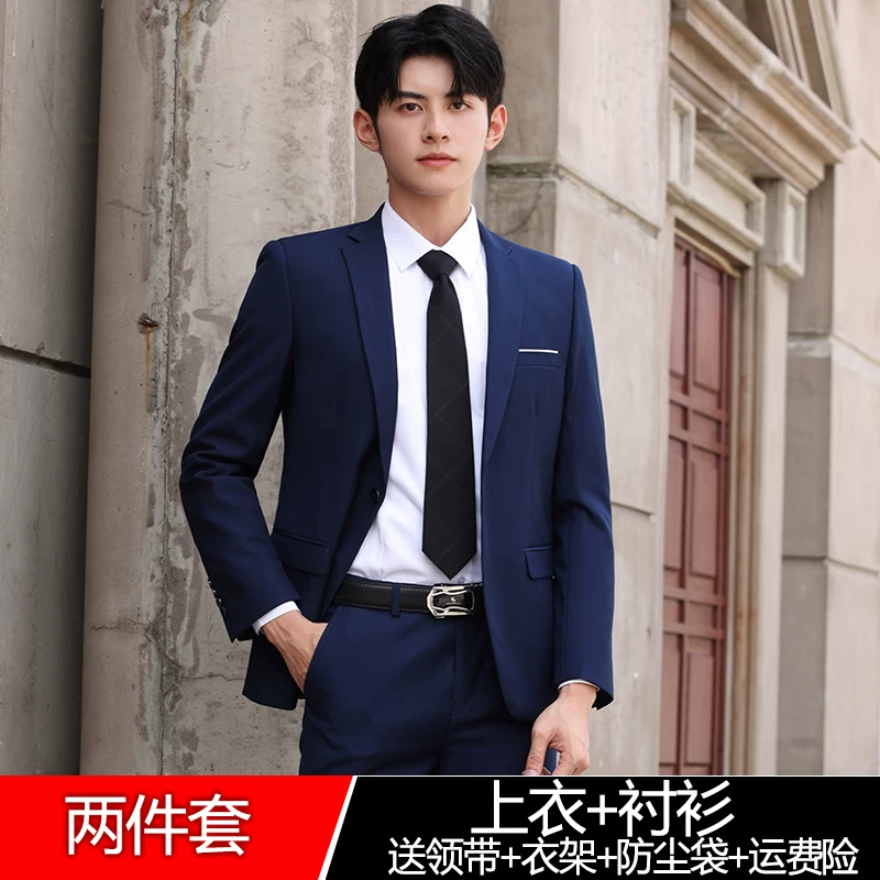 Комплект, классический пиджак костюмный, Slim fit